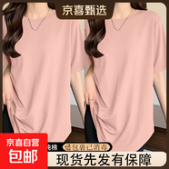 中長(cháng)款弧形下擺短袖T恤女士夏季新款圓領(lǐng)顯瘦寬松打底衫純棉上衣 518-粉色+粉色 XL