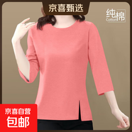 【送媽媽禮物】純棉中袖t恤女新款夏季媽媽寬松大碼設計感開(kāi)叉 豆粉色 2XL 【建議125-135斤】