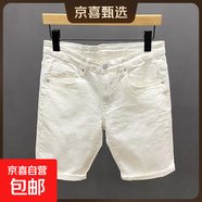 美式高端牛仔短褲男士潮牌潮流簡(jiǎn)約時(shí)尚輕奢設計感彈力修身五分褲 白色 28