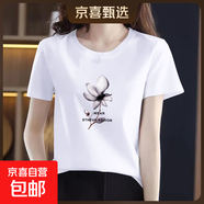 純棉短袖t恤女裝夏季新款韓版百搭圓領(lǐng)打底衫時(shí)尚洋氣印花上衣601 白色茶花 L 【建議100-115斤】