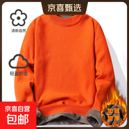 【保暖男裝】秋冬季新款半高領(lǐng)加絨毛衣男士打底衫保暖針織衫純色 【加絨款】桔色 4XL 【建議180-200斤】