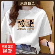 220克純棉短袖t恤女夏季新款韓版寬松圓領(lǐng)時(shí)尚上衣印花ins 1983白色【米奇】 2XL
