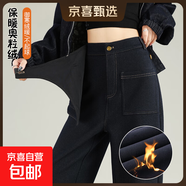 【復古牛仔裙褲】2025冬季百搭顯瘦加絨直筒褲女高腰寬松闊腿長(cháng)褲 藍色 S