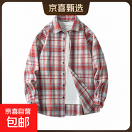 春季新款格子襯衫男士日系潮流寬松休閑外搭翻領(lǐng)長(cháng)袖百搭外套襯衣 1XM21-CS2373紅色 2XL