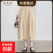 泡泡半身裙女松緊腰a字法式休閑裙子2025夏季薄款中長(cháng)款花苞裙子 卡其色 2XL