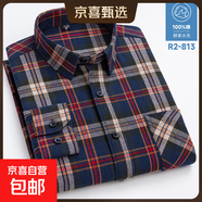 春秋季純棉格子襯衫男長(cháng)袖中年休閑寬松磨毛爸爸裝全棉大碼襯衣 R2-813 3XL (43)