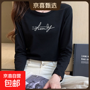 愛(ài)心印花純棉短袖白t恤女夏季2025新款寬松韓版體恤正肩上衣短T 0106黑色-長(cháng)袖 3XL 參考140-155斤