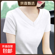 V領(lǐng)t恤女士2025夏裝新款短袖純棉中年大碼打底衫修身顯瘦百搭上衣 白色 L 【建議95-110斤】