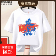 勵志文字t恤男寬松短袖學(xué)生高考加油重磅純棉半袖中考T恤衫QP 乘風(fēng)破浪220G純棉圓T白色 5XL