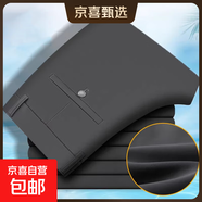 春秋新款高彈男士休閑褲中年男褲夏季直筒商務(wù)西褲免燙抗皺長(cháng)褲子 【夏薄款】哥弟紋516-深灰色 30 【腰圍2尺3】