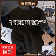 簡(jiǎn)約時(shí)尚純棉白短袖t恤女夏季2025新款寬松長(cháng)袖t恤女正肩上衣775# 純黑色圓領(lǐng)-短袖 3XL 參考140-155斤