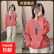 復古印花圓領(lǐng)顯瘦套頭衛衣女秋冬新款韓版百搭小個(gè)子春秋長(cháng)袖上衣 磚紅Z#06（R字母） XL碼