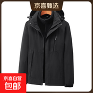 【專(zhuān)業(yè)級防水】沖鋒衣三合一外套工作服男女工裝夾克秋冬防風(fēng)夾克 女款黑色 XL