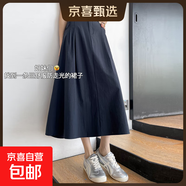 【商場(chǎng)質(zhì)量】垂感工裝半身裙女春秋2025新款中長(cháng)款A字裙女休閑裙 黑色 L