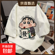 2025夏季可愛(ài)寬松短袖T恤女純棉美式蠟筆小新卡通印花打底衫上衣 白灰色【220g精梳純棉】 L