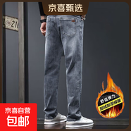 舒適垂感寬松牛仔褲男士秋冬新款2025高級時(shí)尚褲子直筒百搭長(cháng)褲男 678藍灰色【加絨加厚】 32  推薦130-140斤
