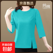 【送媽媽禮物】純棉中袖t恤女新款夏季媽媽寬松大碼設計感開(kāi)叉 湖綠色 XL 【建議110-125斤】