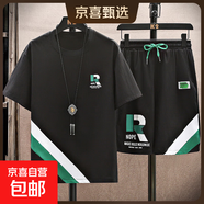 夏季新款青少年圓領(lǐng)短袖t恤套裝男孩薄款初高中學(xué)生帥氣潮流短褲 黑色套裝 M