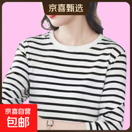 條紋t恤女秋季長(cháng)袖寬松大碼純棉打底衫中年媽媽遮肚春秋款上衣 黑白條紋 XL 【建議115-130斤】