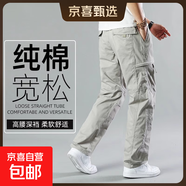 春夏季純棉休閑褲男士寬松直筒褲多口袋大碼工裝褲中青年外穿長(cháng)褲 2228淺灰色 L 建議體重125-150斤