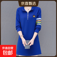 立領(lǐng)連衣裙小個(gè)子2025年春秋新款時(shí)尚寬松長(cháng)袖中長(cháng)款裙子 彩藍 2XL 130-150