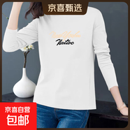 純棉長(cháng)袖t恤女裝春秋新款韓版內搭打底衫大碼外穿套頭印花上衣女 白色178 XL