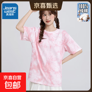 真維斯夏季短袖T恤上衣女純棉休閑日常潮流扎染透氣短袖上衣女款 粉色 XL