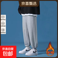 秋冬季加絨加厚束腳衛褲男生純色抽繩褲子休閑長(cháng)褲寬松秋冬運動(dòng)褲 灰色 L