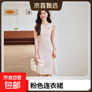 粉色連衣裙女夏季2025新款秋冬職業(yè)西裝內搭無(wú)袖中長(cháng)裙氣質(zhì)正裝裙 單件粉色連衣裙 2XL