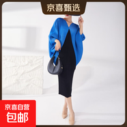 時(shí)尚高端氣質(zhì)大碼連衣裙褶皺寬松蝙蝠袖撞色拼接直筒三宅優(yōu)雅長(cháng)裙 藍色 均碼