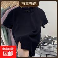 純棉短袖t恤女春夏2025新款內搭彈力修身短款體恤基礎正肩上衣888 黑色【圓領(lǐng)】 2XL 建議125-140斤