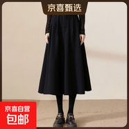 高級感法式氣質(zhì)毛呢半身裙女2025秋冬新款時(shí)尚百搭中長(cháng)款遮胯傘裙 6988【顯高顯瘦顯腿長(cháng)】毛呢#黑色 厚款 S (推薦80-95斤)