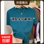 彈力純棉短袖t恤女春夏2025新款內搭修身體恤基礎正肩上衣888+887 孔雀藍【圓領(lǐng)】 M 建議90-100斤