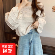 韓版慵懶風(fēng)套頭上衣服潮2025新款時(shí)尚寬松毛衣春秋季泡泡袖針織衫 4579杏色 XL  【建議121斤-135斤】