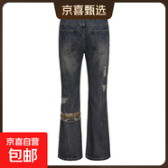 【游牧系列】高品質(zhì)潮牌貼布休閑百搭直筒民族風(fēng)牛仔長(cháng)褲腰果花貼 藍色 2XL