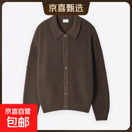 純色紐扣開(kāi)衫毛衣灰色針織衫男生春秋冬季外套保暖上衣休閑寬松 咖啡色K19-XSB XL【偏小一碼】
