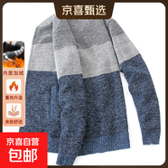 【保暖有型】秋冬季新款開(kāi)衫毛衣男士立領(lǐng)加絨加厚爸爸裝針織衫潮 藍灰色 【一件裝】 2XL 【建議155-170】