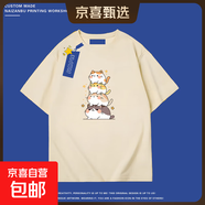 100%純棉短袖t恤男2025夏季寬松半袖學(xué)生情侶裝可愛(ài)貓咪印花體恤 杏色-四只小貓 5XL