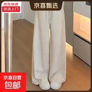 小香風(fēng)闊腿褲女新款秋季高腰垂感寬松休閑慵懶小個(gè)子直筒褲子 米杏【常規款】 M 適合【96-110斤】