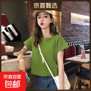 純棉短款短袖t恤女夏季2025新款內搭常規外穿ins超火正肩上衣002 003綠色 L 參考100-115斤