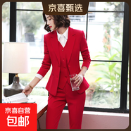 西裝外套女2025新款職業(yè)正裝公考面試銀行工作服女士工裝西服套裝 紅色外套+西褲（9902A） M