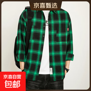 格子長(cháng)袖襯衫男春秋季2024潮流ins休閑夏季薄款外套港風(fēng)寬松襯衣 1XM21-LY513綠色 2XL