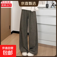 2025韓系毛呢百搭長(cháng)褲格子褲女秋冬款高腰復古闊腿顯瘦直筒休閑褲 杏灰格【小個(gè)子】 L 適合【111-125斤】