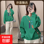 復古印花圓領(lǐng)顯瘦套頭衛衣女秋冬新款韓版百搭小個(gè)子春秋長(cháng)袖上衣 綠色Z#06（R字母） 3XL碼