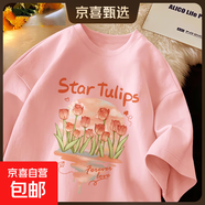 220克純棉短袖t恤女2025夏多巴胺穿搭夏新款超好看上衣夏日B701YL 1847粉(浪漫郁金) M