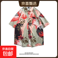 復古港風(fēng)夏威夷花襯衫男潮流寬松休閑百搭沙灘度假風(fēng)情侶短袖襯衣 3132淺綠色 M