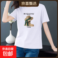 短袖t恤女純棉2025夏季寬松韓版印花半袖圓領(lǐng)百搭顯瘦薄款上衣609 白色【草帽女孩】 L 【建議100-115斤】