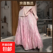 三宅半身裙高級感氣質(zhì)時(shí)尚垂墜感松緊腰a字裙秋季百褶裙 粉紅色 均碼