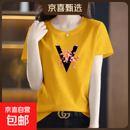 短袖t恤女夏季純棉韓系ins潮新款大碼百搭體恤打底衫小眾上衣603 姜黃V碎花 L 【建議100-115斤】