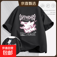 2025新款T恤聯(lián)名美式潮牌純棉短袖男女夏季寬松潮流半袖百搭上衣 黑色-691紅眼龍 M